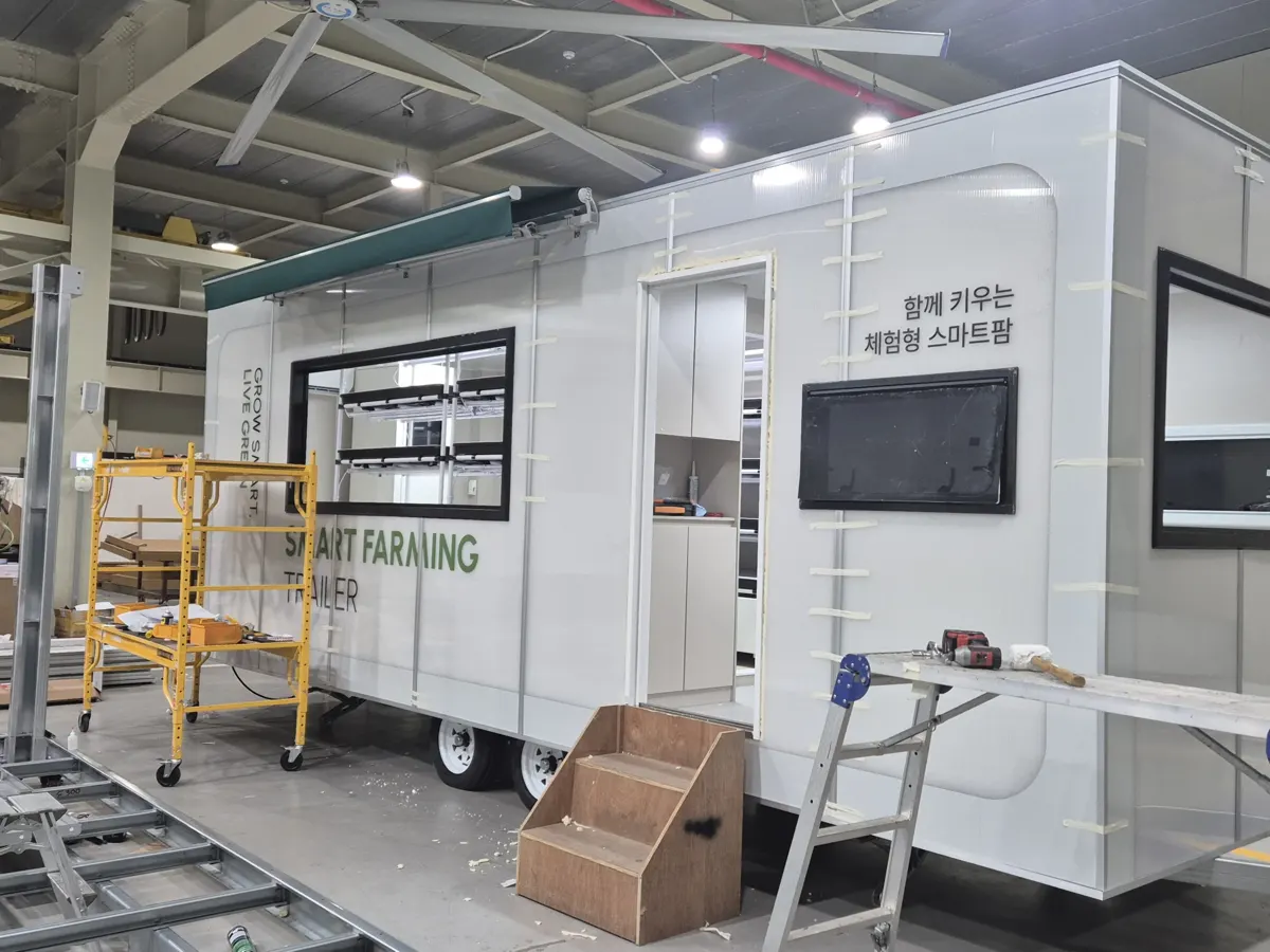 김포 이동형 스마트팜 트레일러 제작 현장